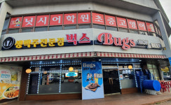 안양시, 34개 업소 옥외 낡은 간판 디자인 교체 완료