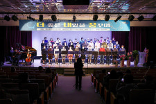 의왕 울림합창단, 글로벌 가족과 함께하는 사랑나눔 음악회 개최