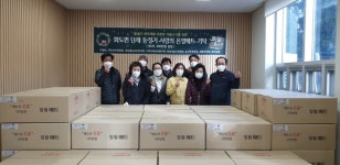 인천시 화도면 8개 단체, 사랑의 온열매트 80개 기탁