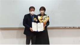 인천대  마진희 교수, 2021년도 동계공동학술발표대회 및 제22회 물류정책포럼 국토교통부장관상 수상