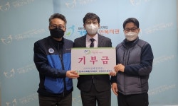 청평양수발전소, 가평군노인복지관 등 2곳에 가평사랑상품권 전달