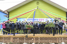 포천시 영중면 성동4리 경로당 준공…노인들 여가·화합의 공간 활용