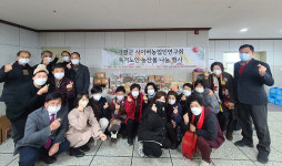 가평군 사이버농업인연구회, 홀몸노인 40명에 농산물 나눔 행사