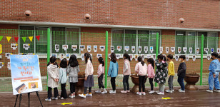 광명  빛가온초 학부모, 가족사진 콘테스트 수상작 등 전시회
