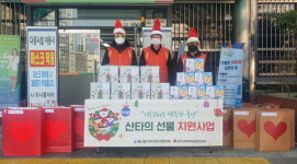 하남시 풍산동 협의체, 저소득 미취학 아동 15명에 산타 선물