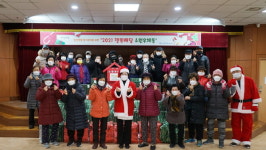 하남시종합사회복지관, 2021 행복배달 소원우체통사업 진행
