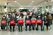 의왕학습레일, 올해 사업 성과공유회 개최