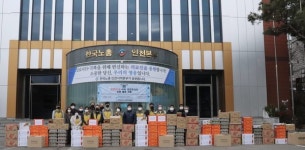 한국노총 인천본부, 인·부천지역 의료진에게 응원물품 전달식