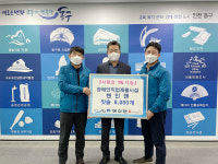 장애인 근로사업장 핸인핸, 인천 동구에 칫솔 8천 개 기탁