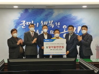 농협 인천옹진지부 등 3곳 인재육성재단에 장학금