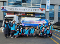 안성 양성면 주민자치위, 10가구에 난방유 2000L 나눔