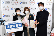 구성수 하남 보건소장, 감염병관리 공로 대통령 표창  전수