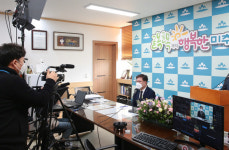 인천시 미추홀구, 비대면 시무식 가져