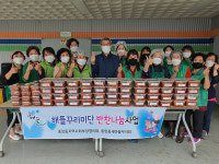 오산 중앙동 마을복지공동체 완성