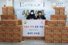 홈마트 산곡점, 부평구 산곡4동에 라면 100상자 전달