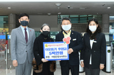 이현건축사사무소, 500만 원 구리시에 기부…2022 사랑의 온도탑 모금에 적립