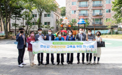 2021년 안산시의회 연구단체 활약상