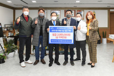 경기도1자동차매매사업조합, 포천시에 저소득층 지원 성금 200만 원 기탁