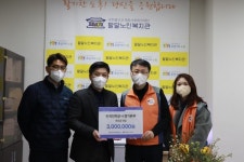 한국전력공사 경기본부, 팔달노인복지관에 후원금 300만 원 전달