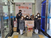 광명 연세정도태권도장, 철산 3동 행정센터에 라면 등 식료품 기탁