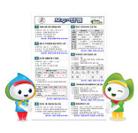 광주시 탄벌동 소식지 모두의 탄벌 발행
