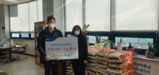 인천부평농협, 갈산2동에 설맞이 쌀 500㎏ 기탁