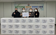 농협구리공판장 우리끼리나눔회-㈜상대유통, 동구동에 떡국떡 등 후원품 전달