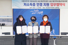 으뜸50안경 의왕내손점,  저소득 어르신·청소년에 매달 맞춤형 안경 지원
