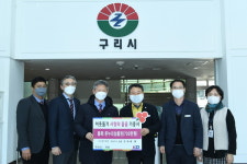 ㈜경기여객, 온누리상품권 700만 원 구리시에 기탁