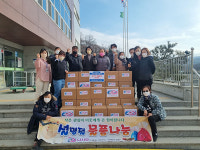 포천 나사모, 군내면에 설 맞이 생활용품 30세트 기탁