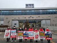 구리시-국힘 당협, 갈매역서 수도권 30분 내 출퇴근 공약 홍보