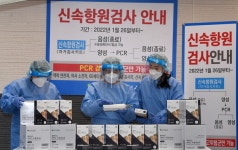 평택·안성 오늘부터 오미크론 새 방역체계 적용