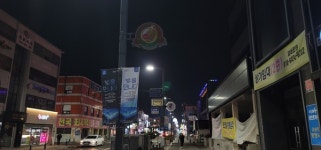 안성시, 도심 경관조명 체계적 개선 추진