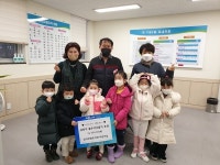 인천시 남동구 구월1동, 꿈의보람어린이집·유치원 성금 50만원 기부