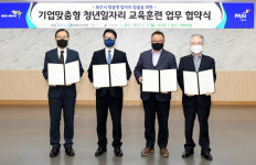 파주시-대한상의- 한울생약㈜ 등, 지역청년 직업교육훈련 업무협약
