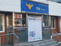 지구대 옮겨간 게 언젠데… 빈 건물에 수개월째 임대료 지급