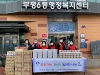 인천시 부평6동 지역사회보장협, 희망 가득 찬(饌) 밑반찬 나눔
