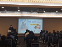 인천소방본부, 2022학년도 인천소방고등학교 신입생 대상 특별강의