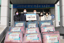 국제위러브유 이천시지부, 증포동행정센터에 사랑의 이불 20채 후원