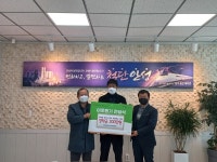안성시 대덕면 기관·사회단체장, 어려운 학생들 위한 장학금 200만 원 기부