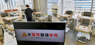 인천적십자 혈액 수급 비상