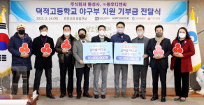 섬마을 덕적고 야구부가 품은 뜨거운 열정 응원