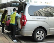 김포시자원봉사센터, 취약계층 위한 사랑의 이불 빨래방…12월까지 운영
