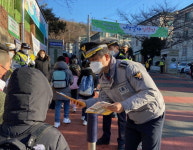 미추홀署 어린이 교통사고 예방 활동 통학버스에 동승보호자 탑승 등 홍보