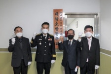 소방동우회 경기남부지부 안양지회,  관양119안전센터 내 사무실 열어
