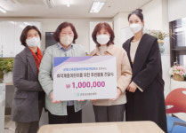 군포시 국공립어린이집연합회, 취약계층 아동에 학용품 기탁