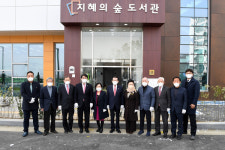 인천시 강화군,  인문 지성과 감성을 키우는 지혜의 숲 도서관 개관