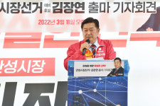 김장연 보개농협 전 조합장 안성의 도시 브랜드 높일 것