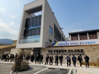 이천 무형문화재 전수교육관 개관식 개최