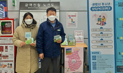 광명 청소년복지센터, 철산역서 찾아가는 상담 아웃리치 진행